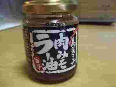 肉みそラー油