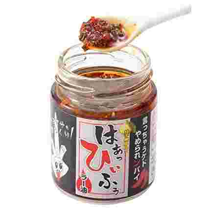 はあっひぃふぅラー油