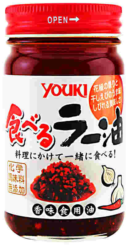 ユウキ食べるラー油