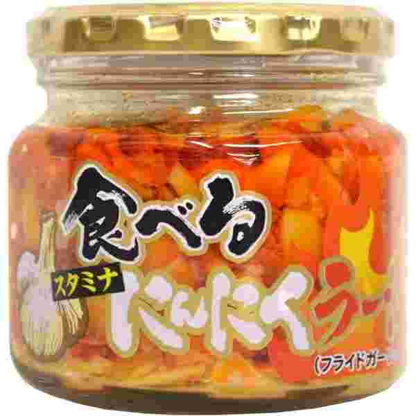 食べるにんにくラー油