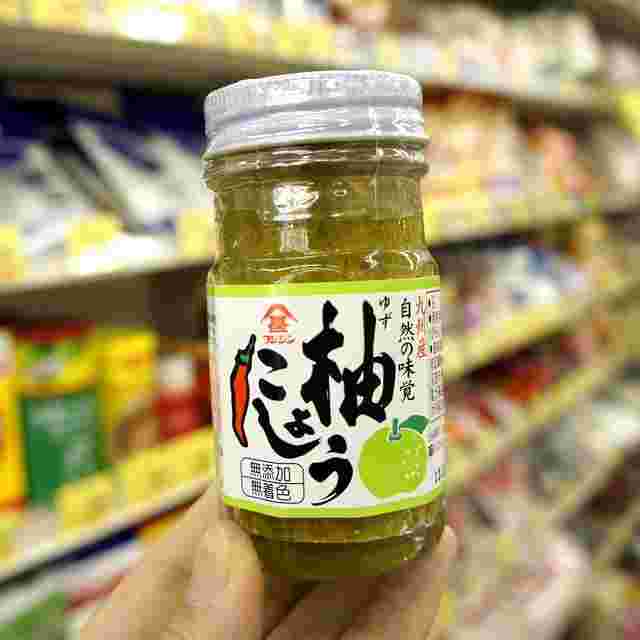 フジジン柚子胡椒