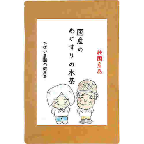 がばい農園さんの100％国産メグスリノキ茶