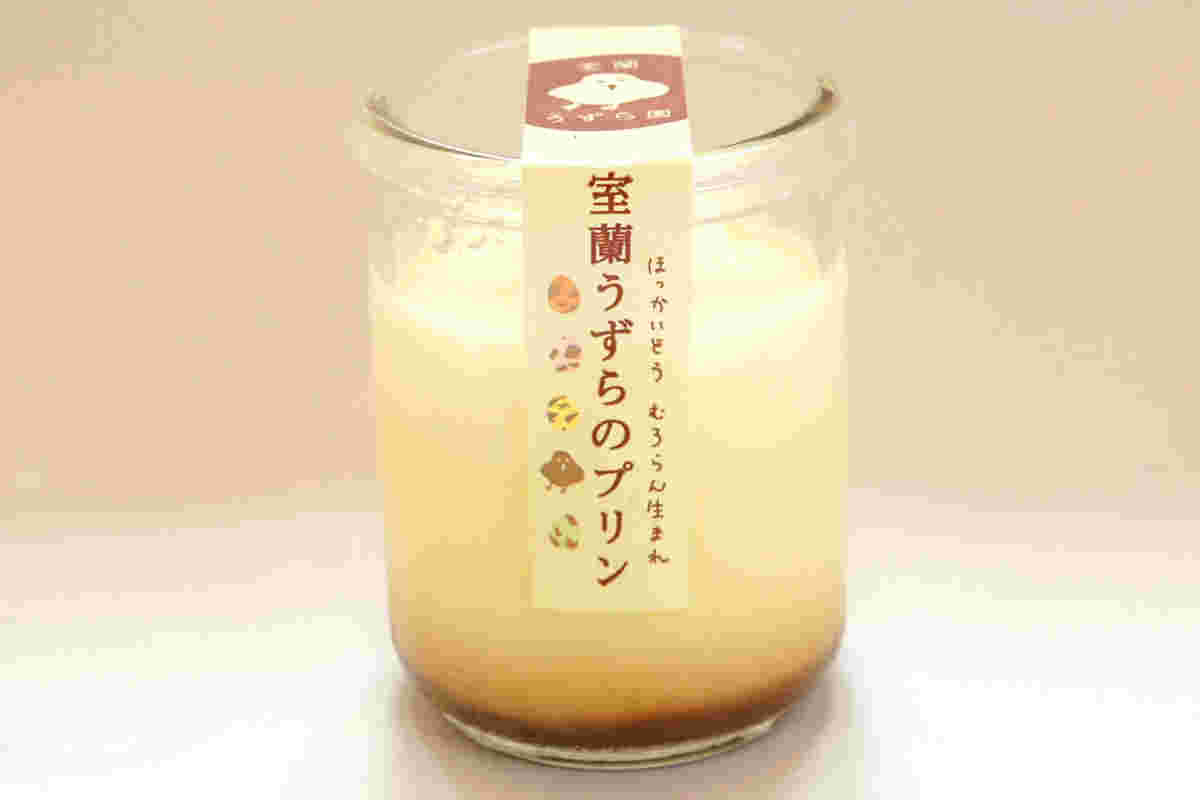 うずら園の「室蘭うずらのプリン」