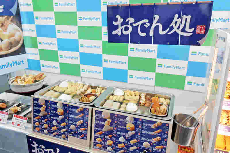 ファミリーマートのおでんコーナー