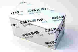弘乳舎バターのパッケージ