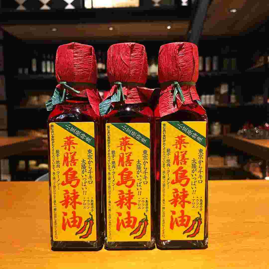 薬膳島辣油