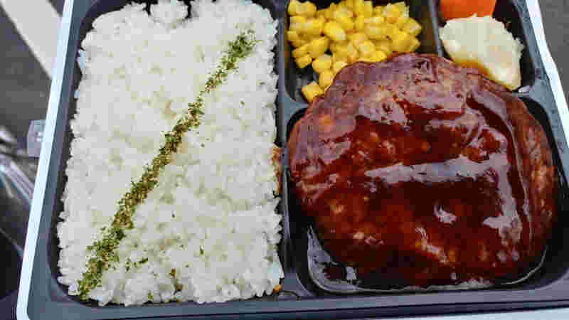 デミグラスハンバーグ弁当