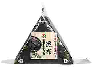 日高昆布のおにぎり