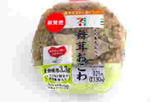 もち麦もっちり舞茸おこわ
