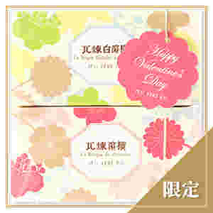 横濱煉瓦 横濱白煉瓦(SP) クリアケース入 2個