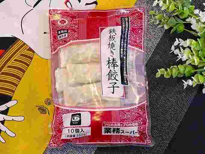 業務スーパーの冷凍焼き棒餃子