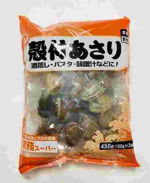 業務スーパーの冷凍殻付きあさり
