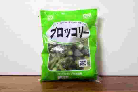 業務スーパーの冷凍ブロッコリー