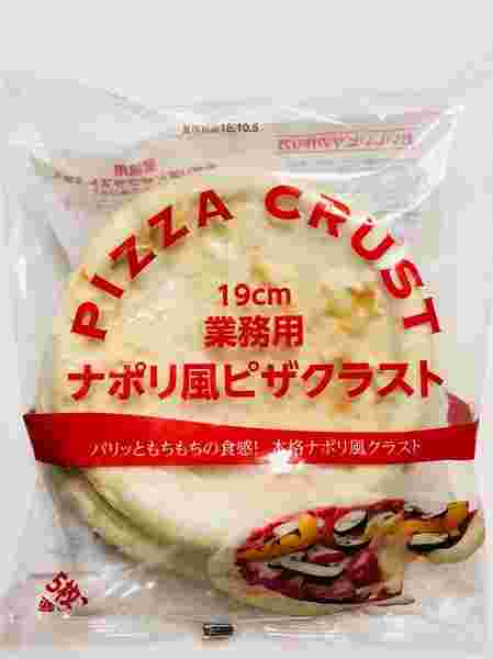 業務スーパーのナポリピザクラスト