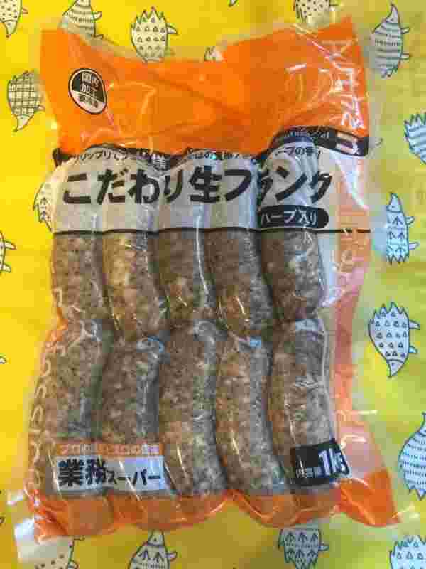 業務スーパーのこだわり生フランク