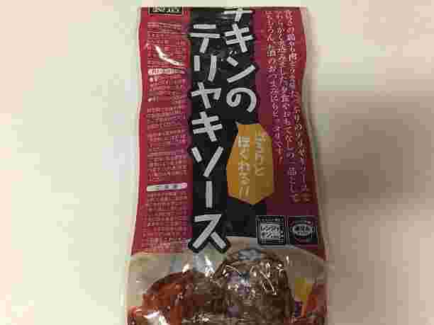業務スーパーのチキンのテリヤキソース