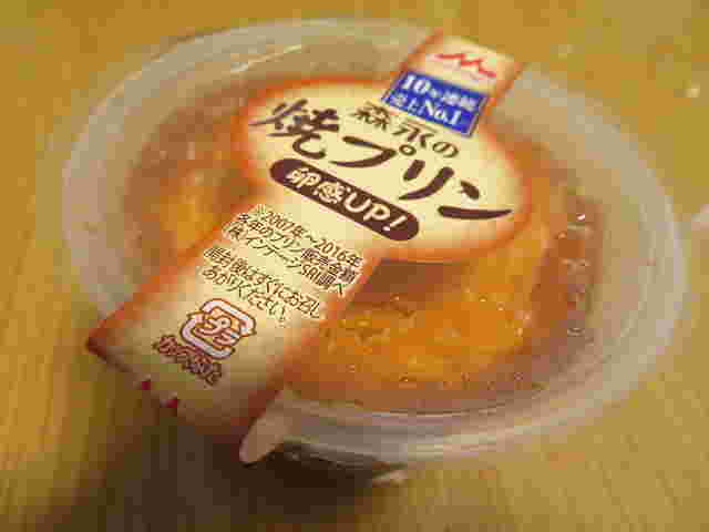 森永の焼きプリン