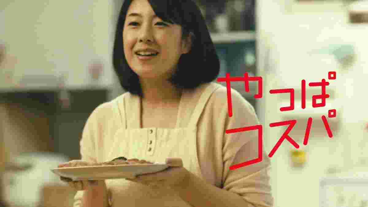 石橋けいの西友CM出演映像