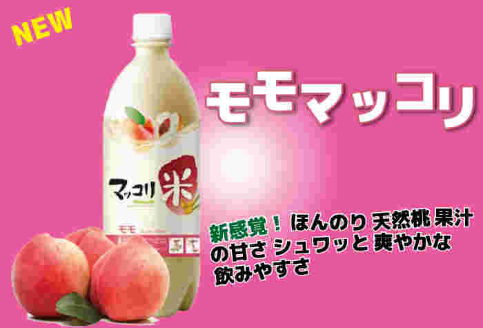 麹醇堂 米マッコリ 桃味