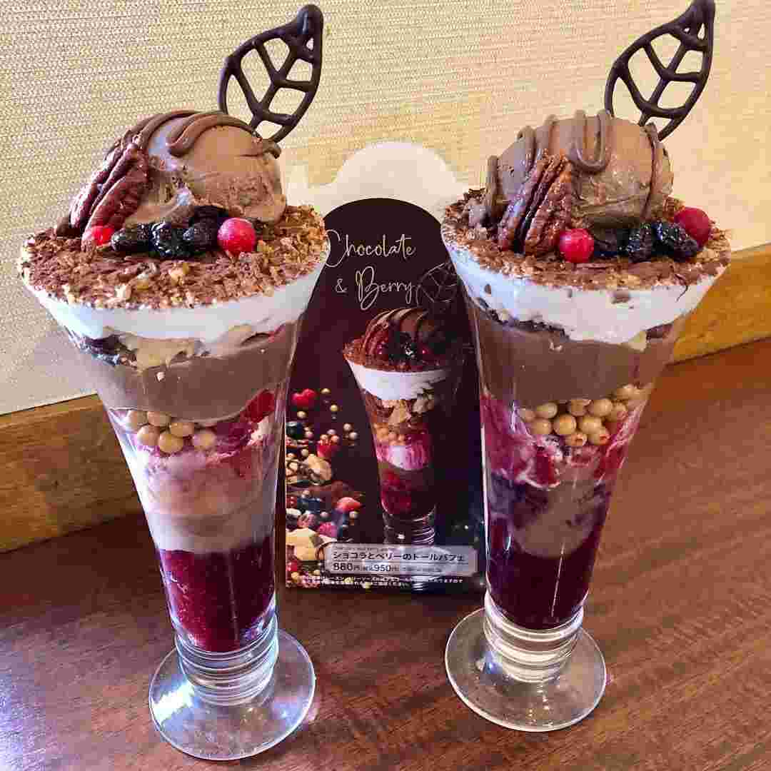 ロイヤルホストのパフェ
