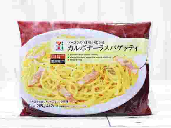 セブンイレブンの冷凍カルボナーラ外観