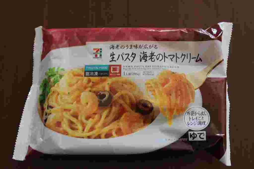 セブンイレブンの海老のトマトクリーム冷凍外観
