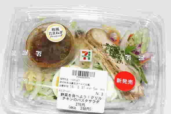 セブンイレブンのグリルチキンのパスタサラダ