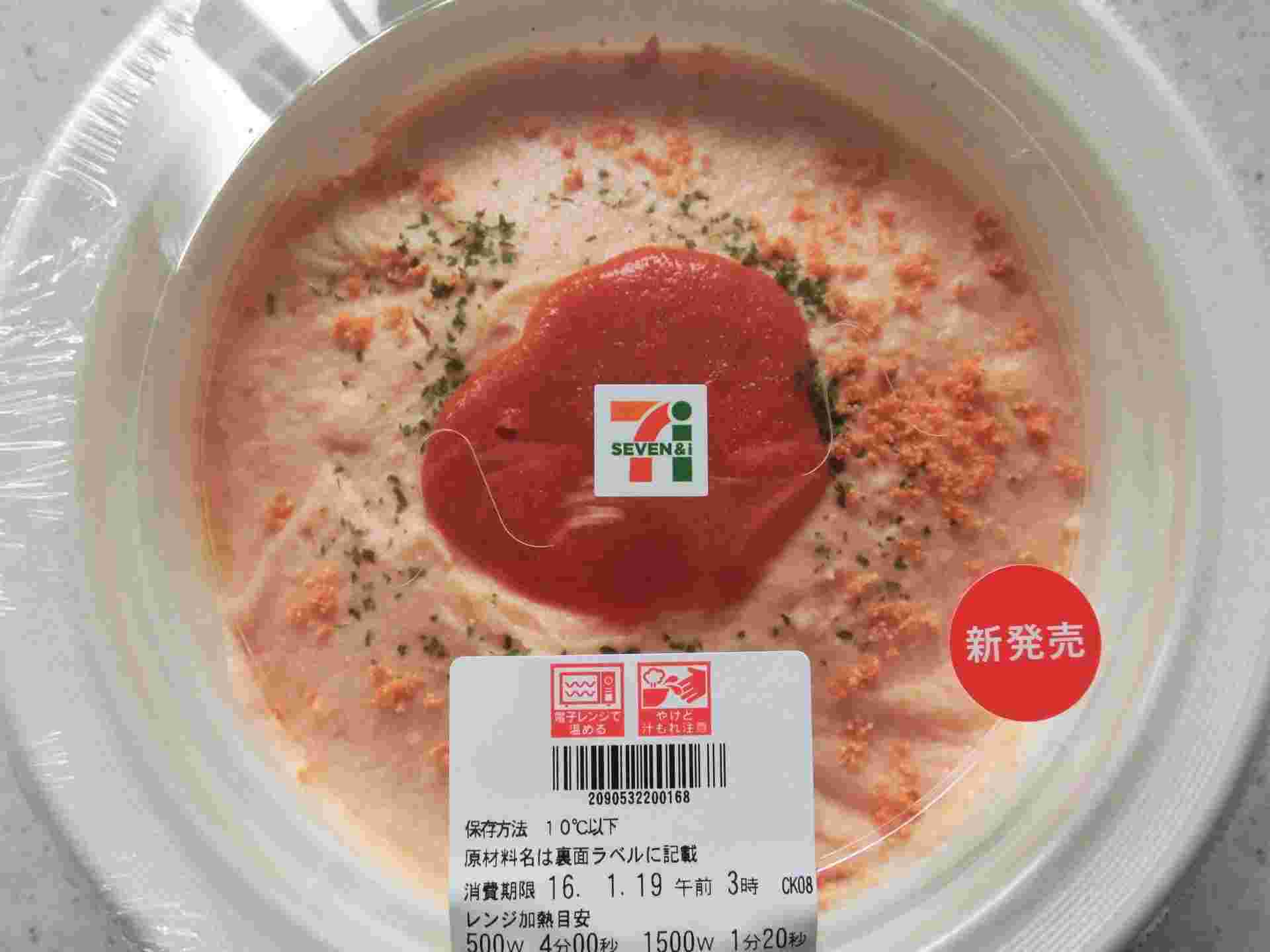 セブンイレブンのつぶつぶ明太子のクリームスパゲティ