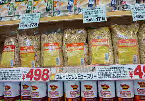 フルーツナッツミューズリー