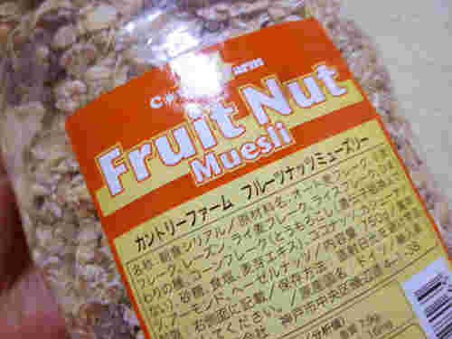 ナッツが入ったミューズリー