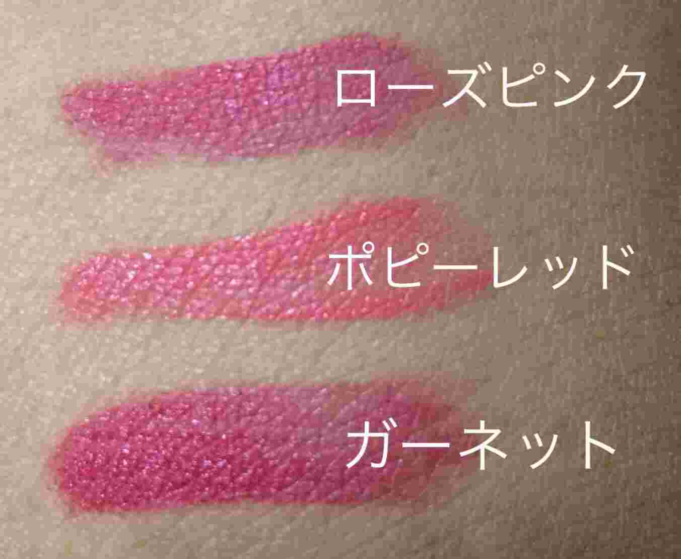 3色の試し塗