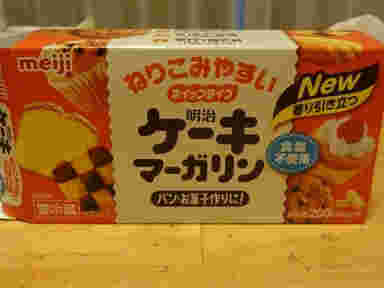 お菓子が作りやすいケーキ用マーガリン