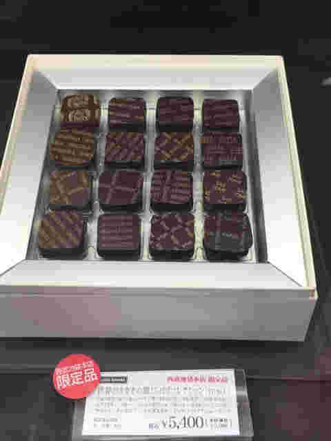 チョコで旅するカカオサンパカの世界のカカオ16ヶ国コレクション