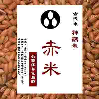 万糧米穀　新米 古代米 赤米