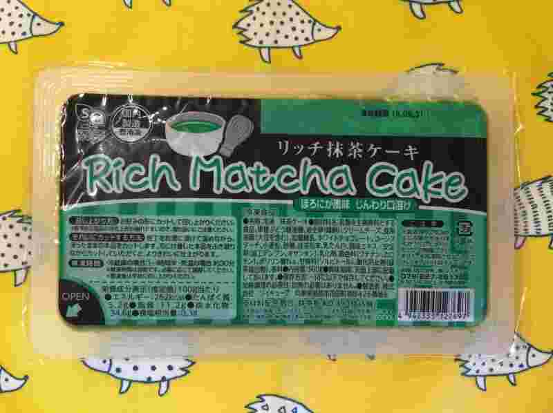 業務スーパーのリッチ抹茶ケーキの