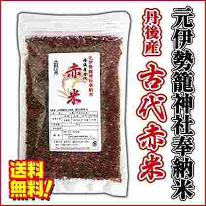 京米堂 赤米