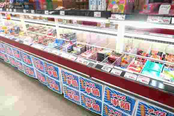 業務スーパーのアイス陳列