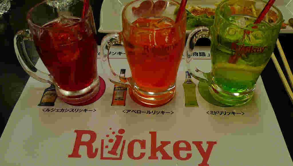 カシスリッキー