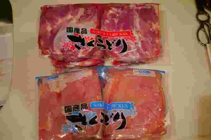 コストコのさくらどりのむね肉ともも肉