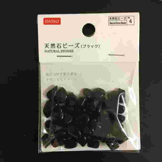 ダイソーの天然石ビーズ
