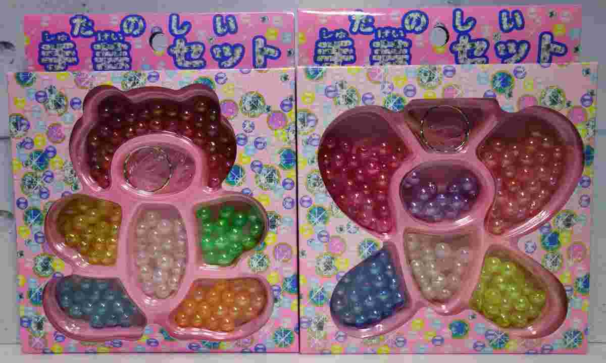 たのしい手芸セット