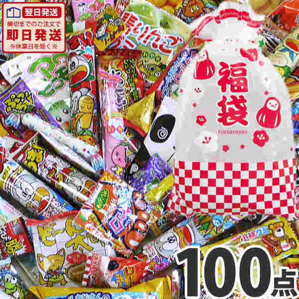 Kamejiroの駄菓子がたくさん移っている写真