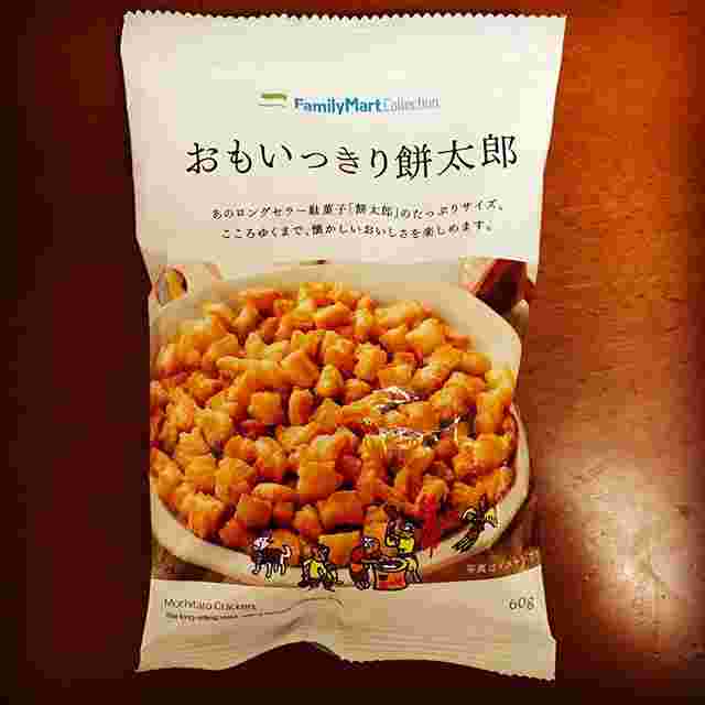 ファミマのおもいっきり餅太郎画像