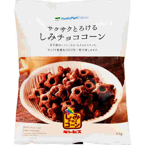 ファミマのしみチョココーンの画像