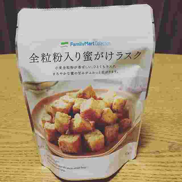 ファミマの全粒粉入り蜜がけラスク画像