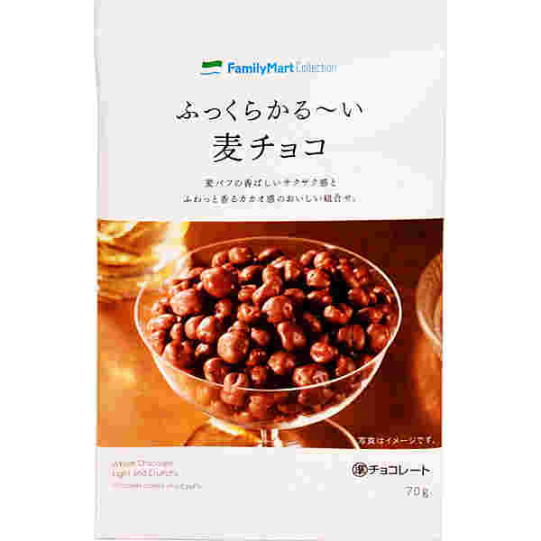 ファミマのふっくらかるーい麦チョコ画像