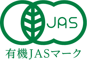 有機JASマーク