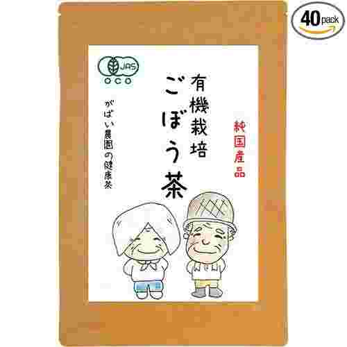 有機栽培ごぼう茶 がばい農園