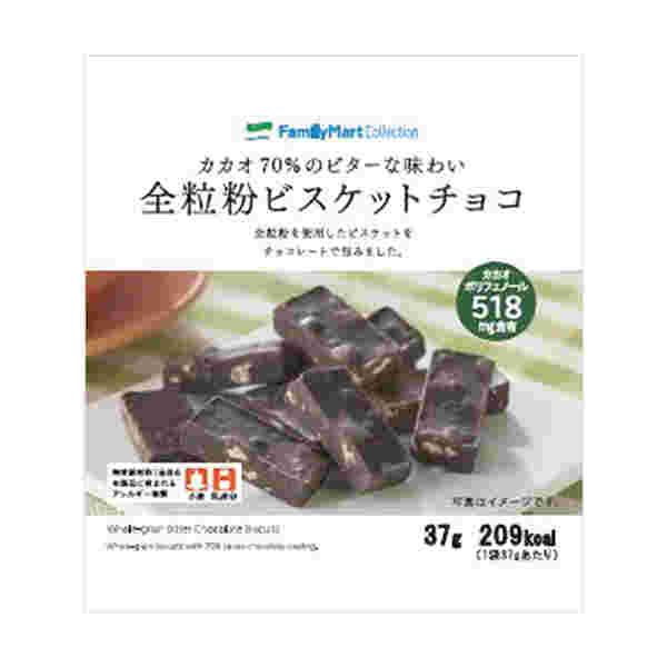 ファミマの全粒粉びずけっとチョコの画像