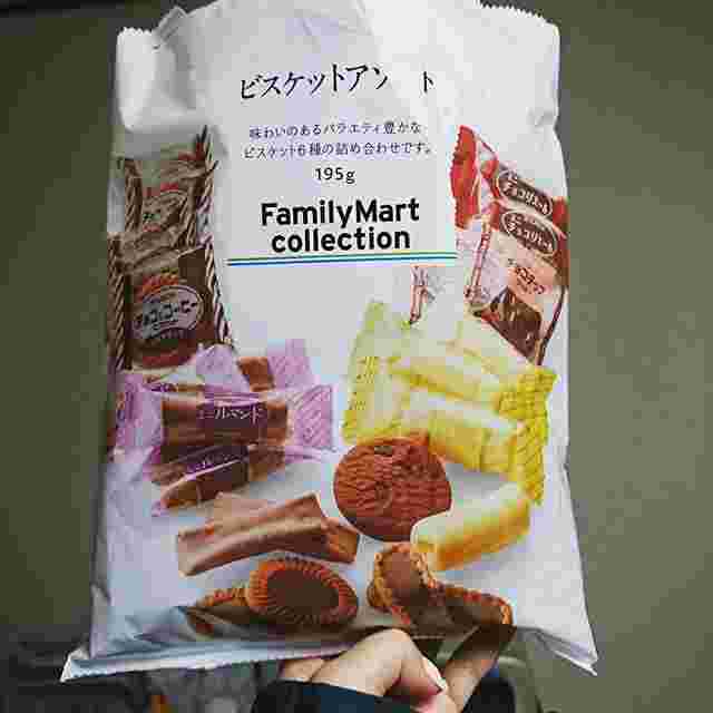 ファミマのビスケットアソートの画像